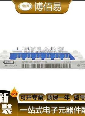 BSM15GD120DLCE3224 BSM15GD120DN2 稳压二极管库存充足 型号齐全