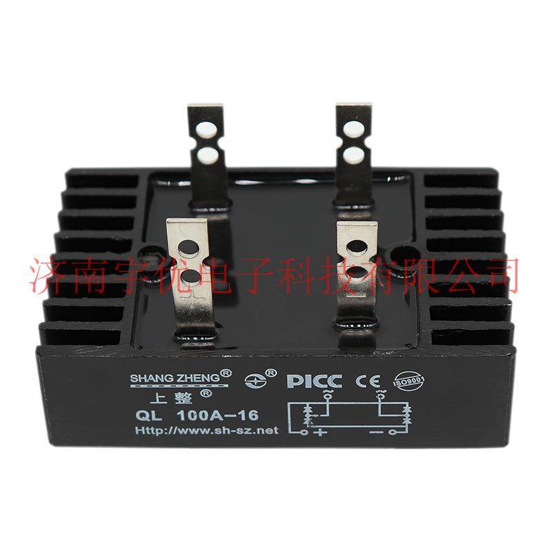 上海上整 QL100A-16 单相桥式整流器 QL100A1600V单相整流桥 桥堆