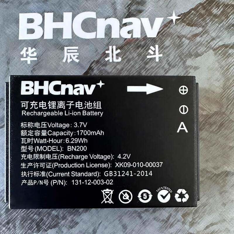 彩途BN200原装1700mAH锂电池适配K20 K40 K62B F32 F62