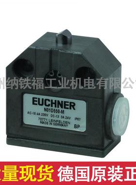 安士能EUCHNER N01D550-M 084902 行程开关 现货