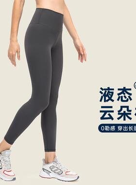 缔千新款亲肤裸感瑜伽裤女高腰提臀跑步紧身弹力运动健身裤D19037