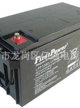 FirstPower一电蓄电池LFP1265免维护12V65Ah UPS不间断电源