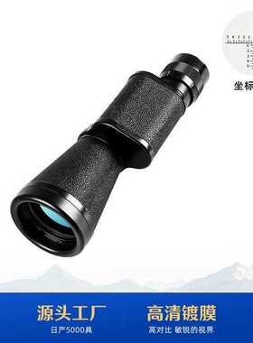 贝戈士苏式10X40单筒望远镜全金属户外登山高清高倍单筒望远镜