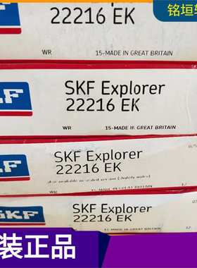 现货 22216E轴承22215 22214 22213 22212 22211 22210EK