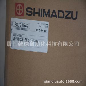 YP10-5A2H2-L岛津SHIMADZU齿轮泵