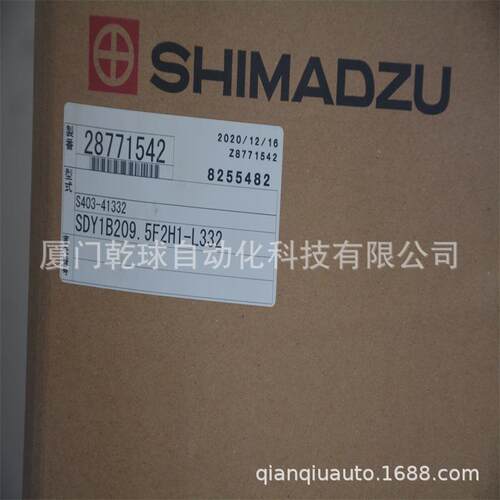 YP10-5A2H2-L岛津SHIMADZU齿轮泵