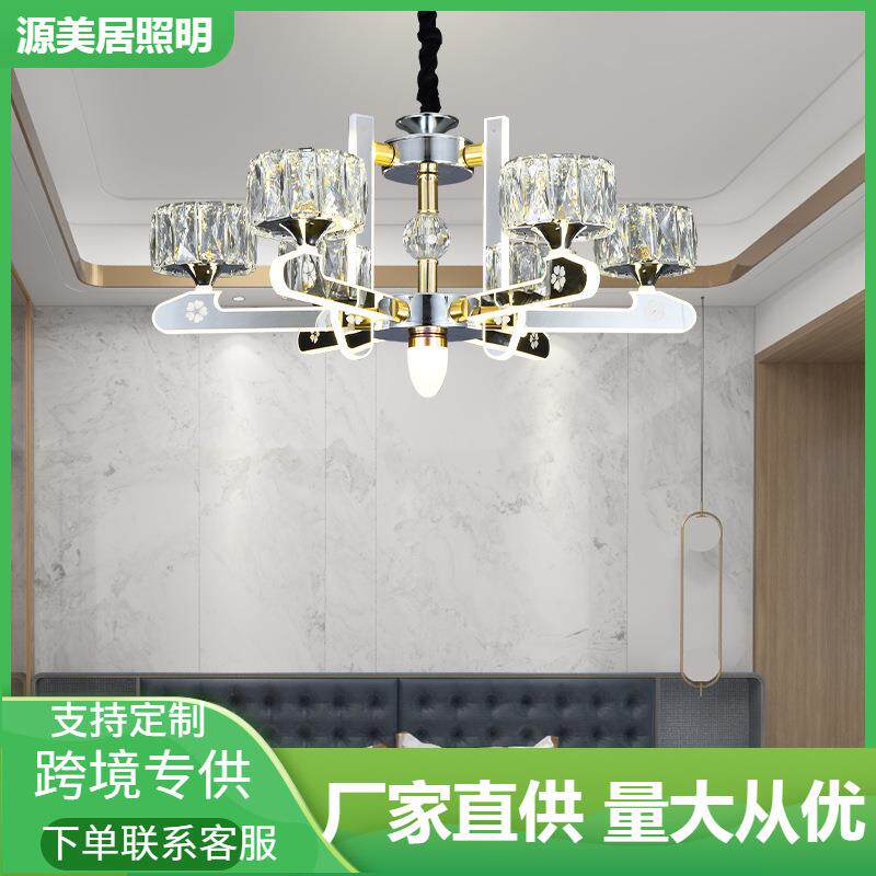 水晶吊灯北欧后现代餐厅灯客厅灯臂简约家用灯具LED护眼三色变光