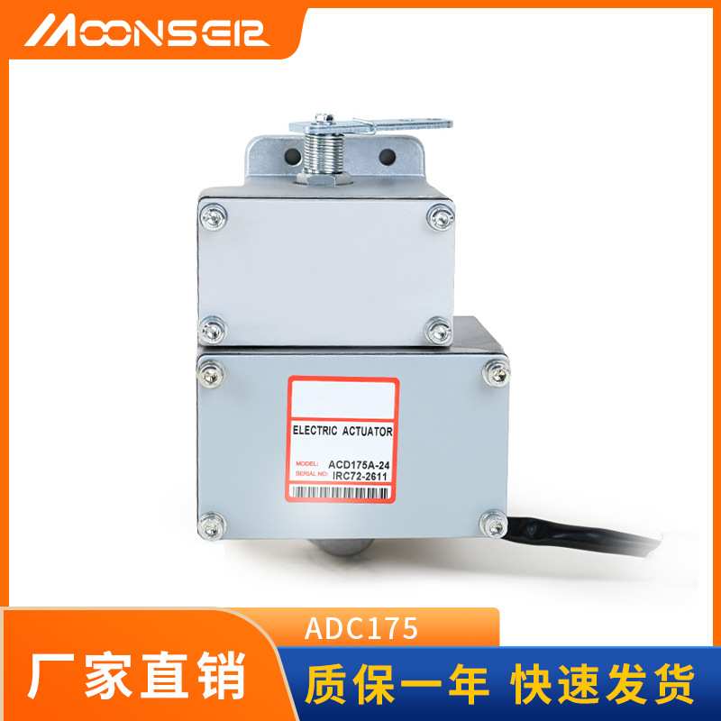 ACD175-24V ADC175-12V 柴油发电机组外置电子执行器 电磁执行器