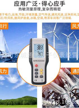 手持式热球式测风速仪HT-9829高精度热敏风速计风温风量测量仪