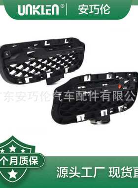 适用路虎捷豹 前左右格栅 C2D27003 C2D27005