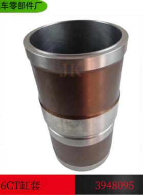 东风康明斯发动机6CT缸套/6CT8.3/ISLE缸筒/3948095
