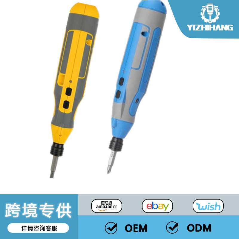 迷你无绳电动螺丝刀 4.0V USB 可充电螺丝驱动程序电动螺丝钻头