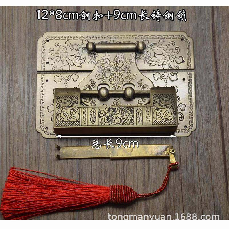 【折扣价】压花12cm锁扣搭扣箱扣老式箱子方形古铜锁片搭配铜锁中,鲜花速递/花卉仿真/绿植园艺,其它园艺用品,淘宝优惠券,粉丝福利购,淘宝优惠卷