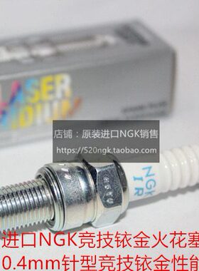 AP0G利 RR竞技5R154SN亚 进口咖啡GPR12铱金火花塞RS K 阿普适用C