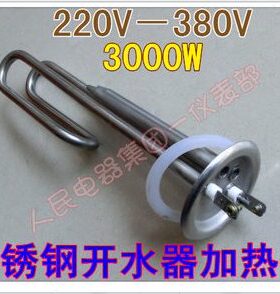 管-V30,发热管V38加热管-0220W不锈钢开水器0开水器电热0开水器