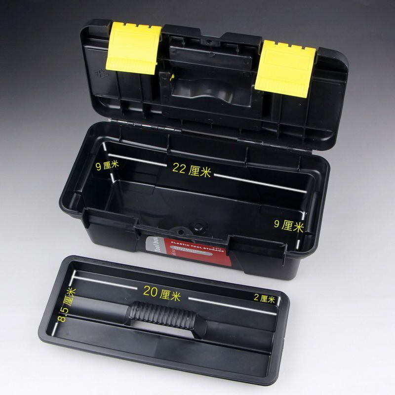 手提式塑料篆刻工p具收纳盒家用多功能收纳箱工具盒子
