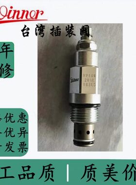 W20  INWLWRP10RPALWN20ERCL10W RP1020W20阀插10台湾装AKRP