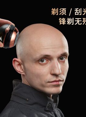 男士专用刮光头机子剃光头神器自刮单刀头刮胡刀电动剃须刀大功率