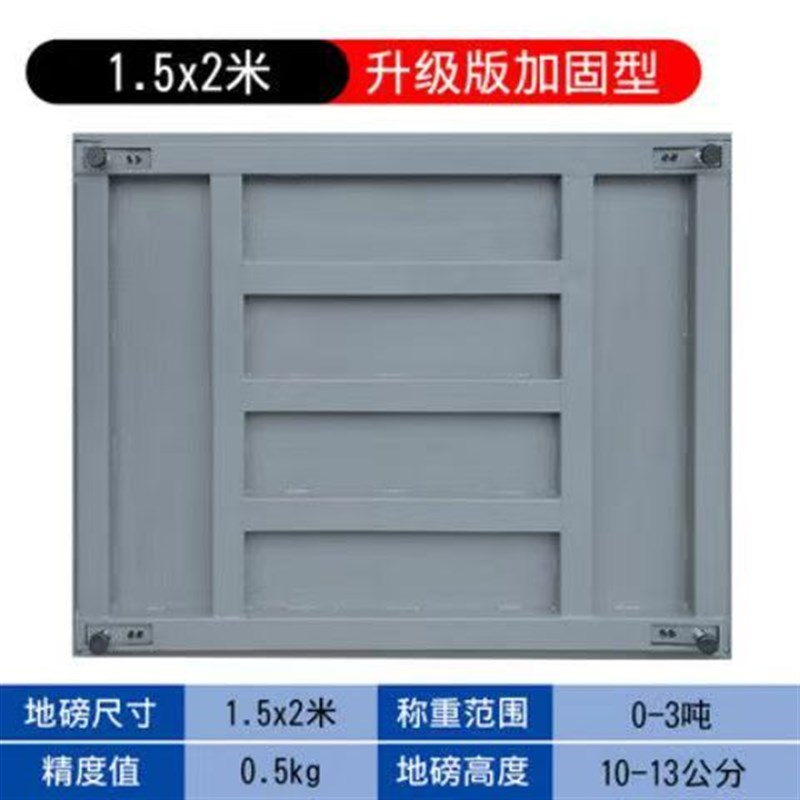 上海耀华地磅f秤牛专用地磅畜牧3吨工厂物流电子秤加厚无线 缐磅