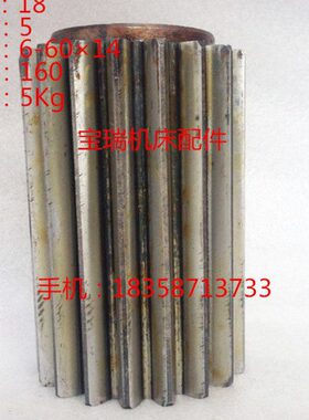 112A2021C160  511M5A 机床1 3齿轮6 Z185  齐齐哈尔  2022C配件L