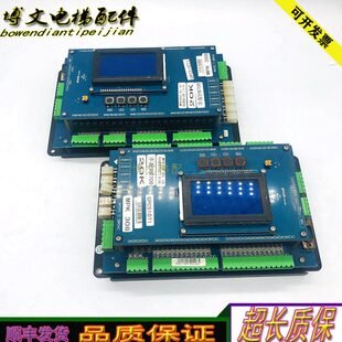 电梯配件MPK308主控 博林特GPCS1071主控器博林特主板 MPK308主板