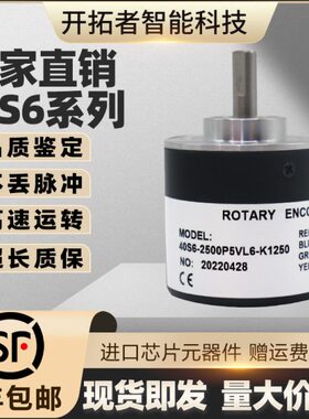 3思40K16旋转编码器VL0VE250-迪-PS60光电KEK1P5360ST0210250-250