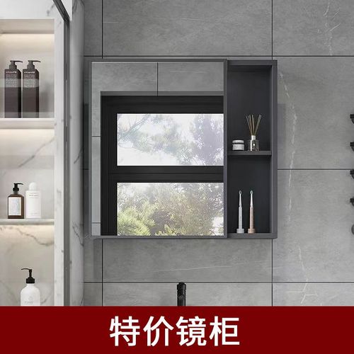 家用镜柜镜箱太j空铝浴室柜组合单独收纳盒卫生间挂墙式储物镜子