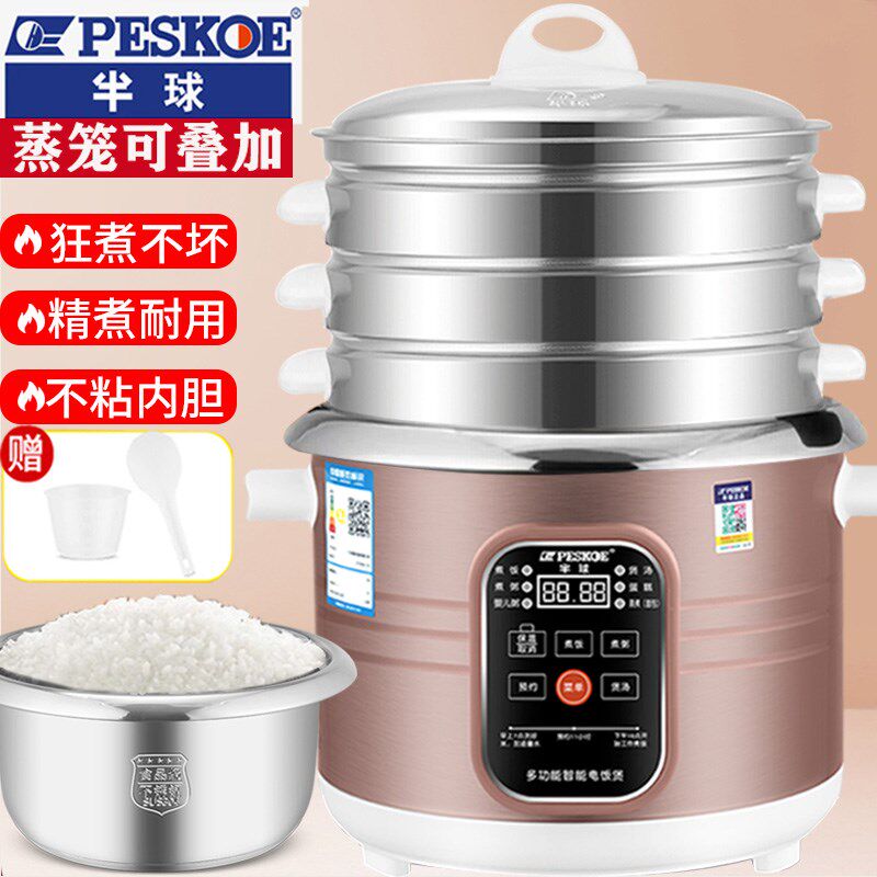 半球电饭锅304不锈钢2L3L4L5L6L多功能家用老式电饭煲带蒸.笼3-4