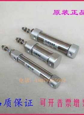 /2/活塞杆-16原装3/60JZ/50尾部进16/40六角45-2J75/CDB气缸BCRB