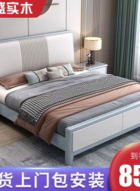 北欧实木床现代简约l轻奢1.8米软靠主卧双人床白色1.5单人储物婚