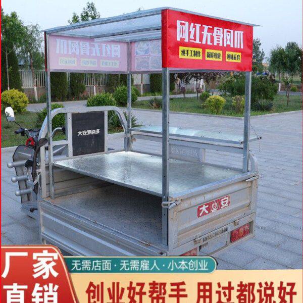 摆摊专用卤炒面煎饼串小吃麻辣烫炸电动三轮车摆摊烧烤架架菜架子