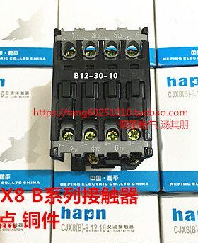 C10J铜 平X8 -银点-12件  B30和中国交流接触器