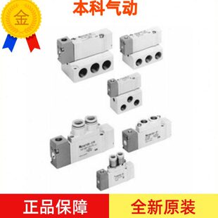 正品 SYA5320 电磁阀SYA5120 SYA5220 SYA5420 原装