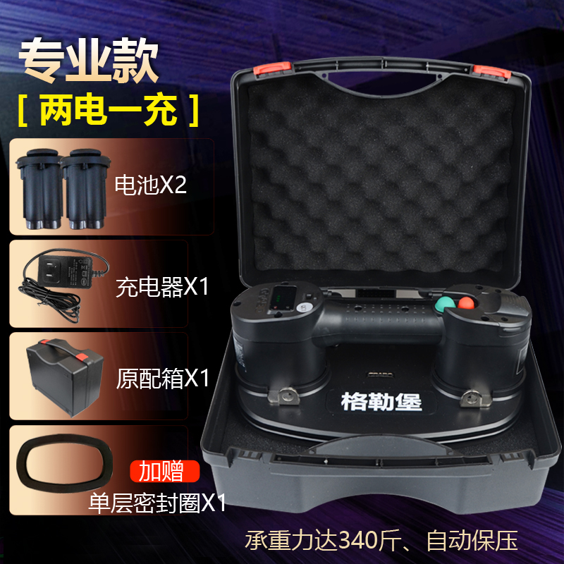 电动真空吸盘瓷砖强吸提器格勒堡电动玻璃吸L盘GRABO自动补气数显