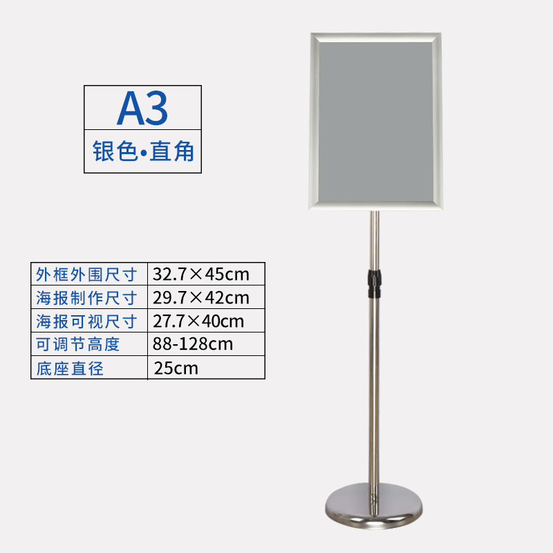 不锈钢广告牌立式展m示牌a4立牌指示牌水牌展示架a3酒店导向牌落
