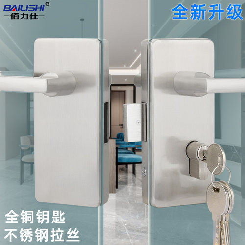 玻璃门锁单门双门执手锁高隔断门办公室门无框玻璃带Y拉手开孔门