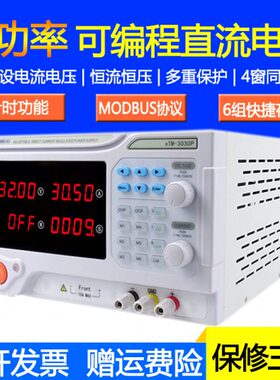 5P大功率5AM-e0程控可调直流稳压电源-T1000门100/可编程同WV500-