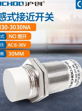 M3LBX式24VPA3检测Z-距离三线N03030电感远J12V开/接近开关常N-