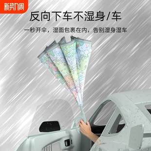 双层长柄雨伞g反向伞加大加固抗风车载免持式 男双人女暴雨半自动