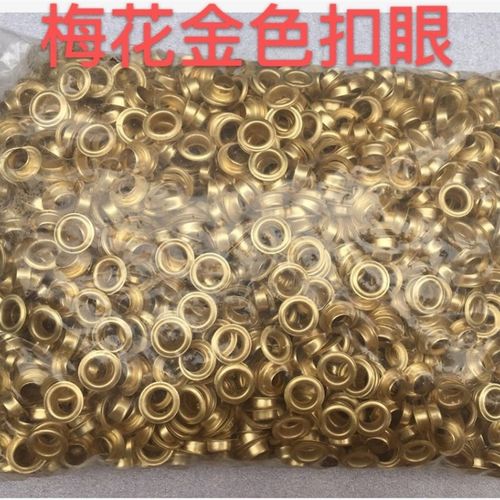 半自动打扣机锰钢扣眼无环广告布开花扣眼喷绘布扣眼X写真梅花眼