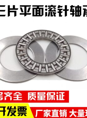 K700平A0三1 120S 141550力115X片  10面9滚针轴承+0推5131202A13