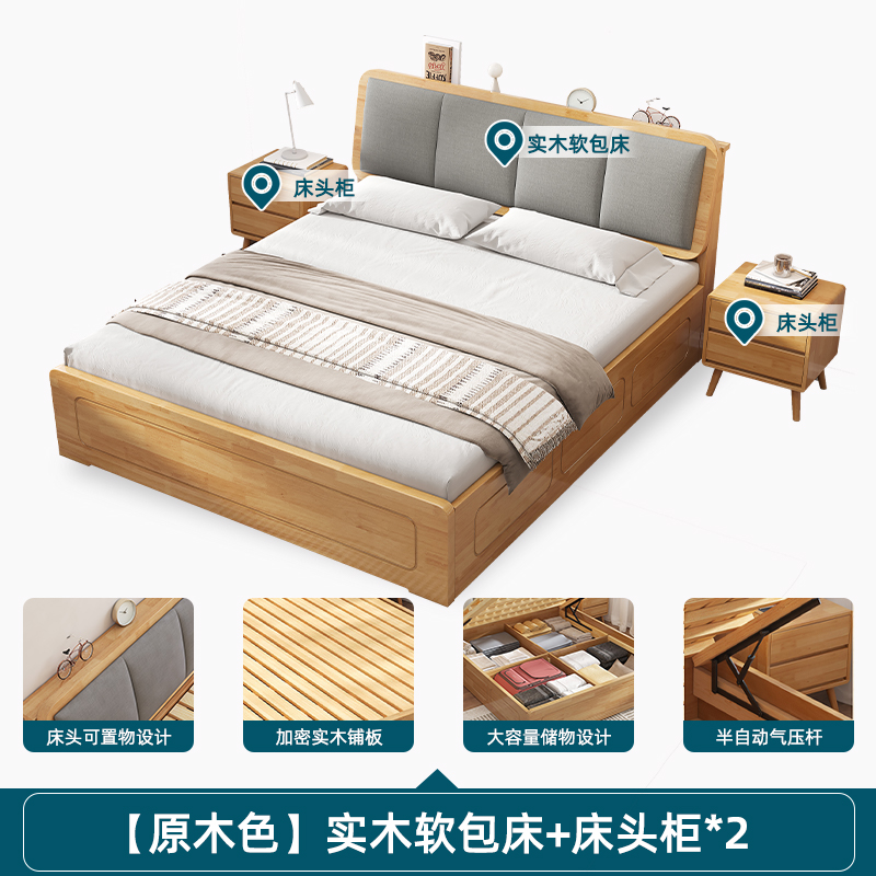 实木高箱床橡胶木家用1.8米双人床1.2m1.M5米单人床气压收纳收纳