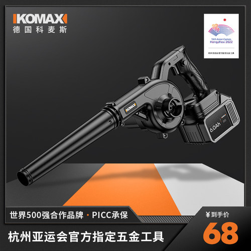 充电式吹风机f锂电大功率鼓风机小型车载工业吸尘吹灰吹雪机除尘