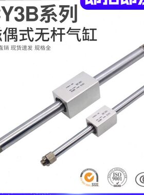 50//6104025--/3215/C//B0无杆气缸40/偶50Y330020磁0-20式1000--
