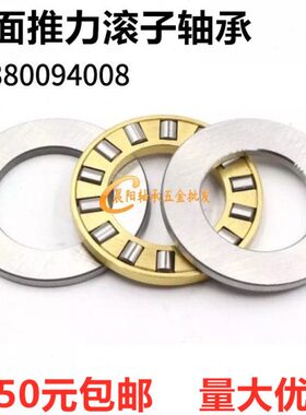 1211圆柱 810 轴承12推120滚平8子88 M1212128 面1213149 8力