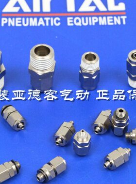 KC00KC原装/120母B43120/通 96575亚德客///KC锁8KCB直10B20B10-