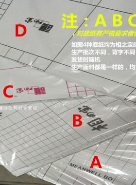 相之A3/ /亮照片冷裱膜宝面/丽笔记本外壳贴膜宝光面相片膜 透明