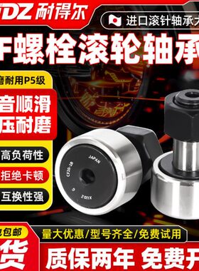 器 滚针滚轮12CF随 凸轴承20 8 16B型 5螺栓24 3 10 4 18动6轮30