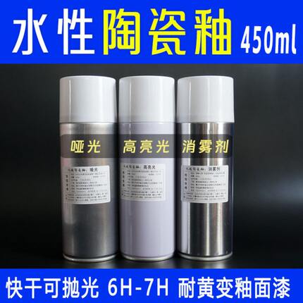 烤表-板高高陶瓷水可硬地砖6H面快干岩喷釉低味7陶瓷度釉 温性
