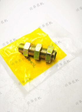 配螺母对丝45快速接头14拖拉机4/F97N/接头012迪尔1202个专用5004